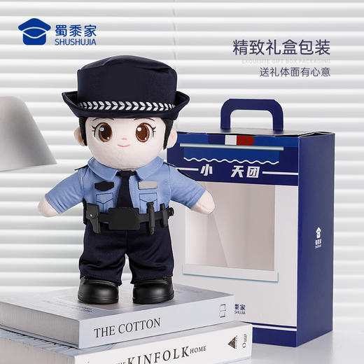 【实付满199送钥匙扣】【站姿小J】可定制毛绒公仔卡通人偶玩具儿童玩偶布娃娃送礼礼品礼物摆件 商品图4