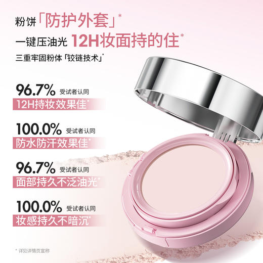 稚优泉（CHIOTURE）双层柔焦气垫霜BB霜粉饼二合一粉底液遮瑕 商品图3