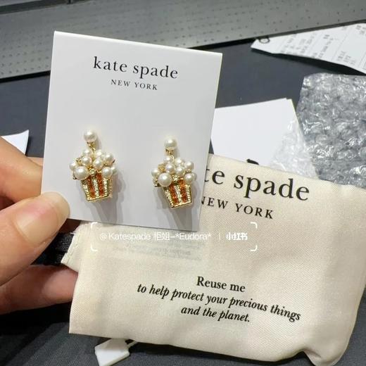 kate spade家爆米花耳钉，官网同步在售价1000 商品图1