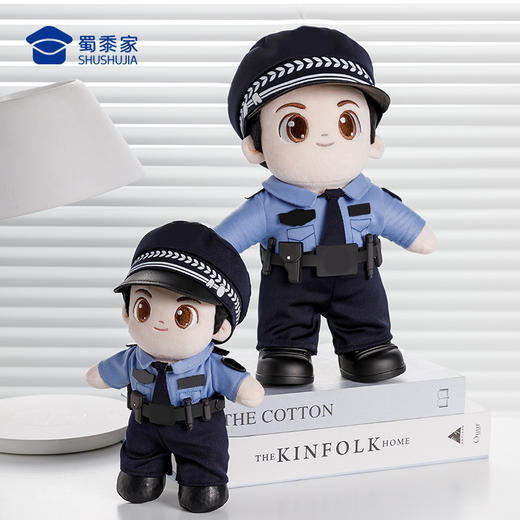 【实付满199送钥匙扣】【站姿小J】可定制毛绒公仔卡通人偶玩具儿童玩偶布娃娃送礼礼品礼物摆件 商品图9