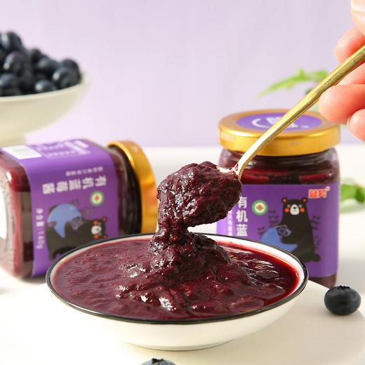【上新有机蓝莓酱】蓝莓果酱配料表简单干净满满花青素基地直邮 商品图0