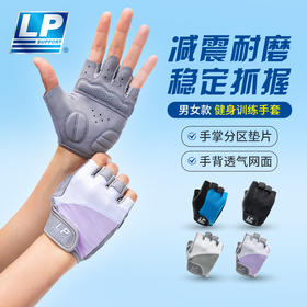 LP 零茧健身手套女运动半指男防滑骑行单杠器械训练薄防起茧升级6005CK6006CK