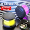 亰维渡S100发光炫彩蓝牙音响 商品缩略图2