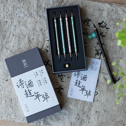 知时Timenotes李白苏轼李清照陶渊明线香文人系列 商品图2