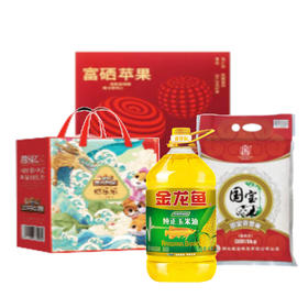 武钢总医院2025年端午节物资A