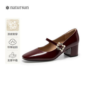 natursun复古红色玛丽珍鞋女软底高跟鞋粗跟通勤单鞋N25424915