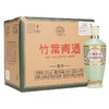 2022年竹叶青荣耀版 53度清香型露酒 整箱500ml*6瓶包邮 商品缩略图0