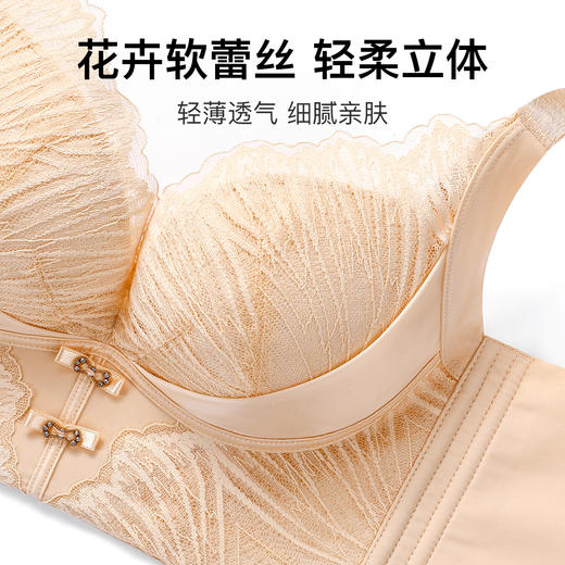 A4-【70A-90C杯】【7A抑菌杯 院线调整型】小胸强聚拢内衣女收副乳防下垂文胸罩  花萝溢彩/ 明若晓曦/微梦柳絮 商品图4