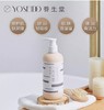 养生堂天然桦树汁舒缓丝滑身体乳 150g 商品缩略图3