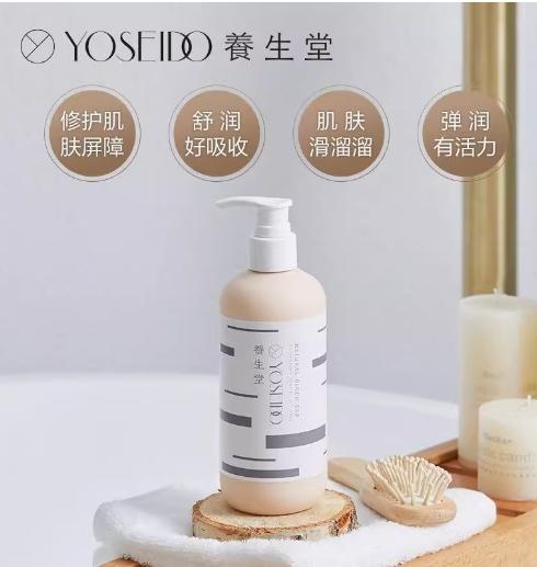 养生堂天然桦树汁舒缓丝滑身体乳 150g 商品图3