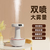 亰维渡JH-019双喷加湿器 商品缩略图5