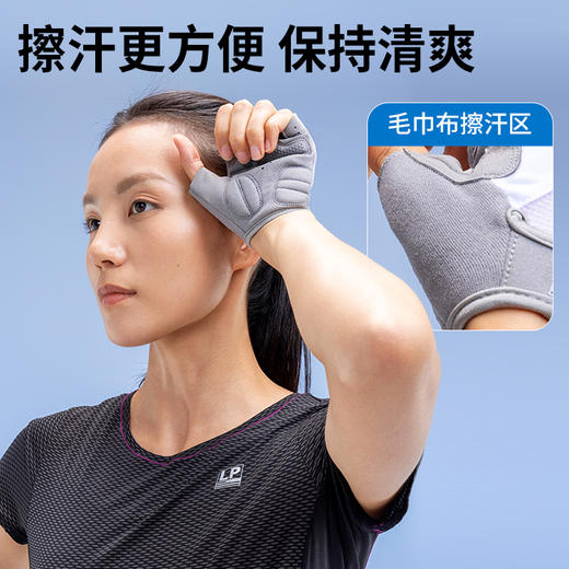 LP 零茧健身手套女运动半指男防滑骑行单杠器械训练薄防起茧升级6005CK6006CK 商品图3