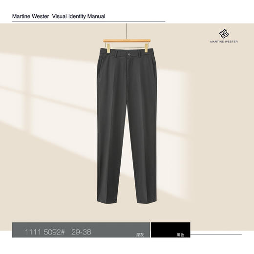 1111 5092男款舒特柔棉感四面弹面料西便裤 商品图2