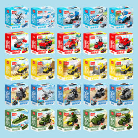 【儿童节礼物】坦克飞机消防工程车动物孔雀小颗粒积木拼装益智儿童拼图玩具礼物