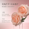 逐本绽放玫瑰亮泽护发精油100ml 商品缩略图5