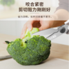 【快递包邮】力王银尚多功能厨房剪刀 商品缩略图4