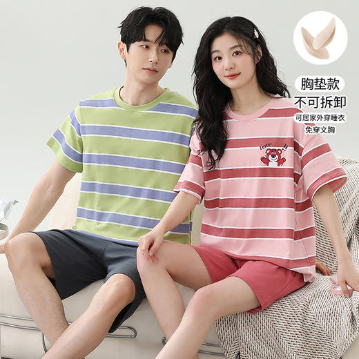 夏季短袖短裤薄款带胸垫两件套装家居服男女士情侣睡衣可外穿下单备注第二件尺码 商品图1