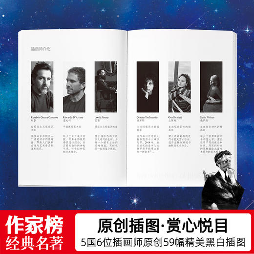 5分钟短经典(全二册) 商品图3