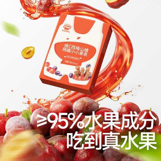 【零食】萌趣维C小小果条，多种水果制作酸甜软糯，送辅食食谱 商品图1