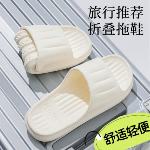 ✨加购4双 下单满减119，到手4双39.9【始源便携式折叠家居竖条凉拖-9202】简约不简单的竖条凉拖💥，解锁夏日舒适新体验！ 🔥夏日选凉拖，颜值与实用并存🔹这双竖条凉拖给出了完美答案。 商品图5