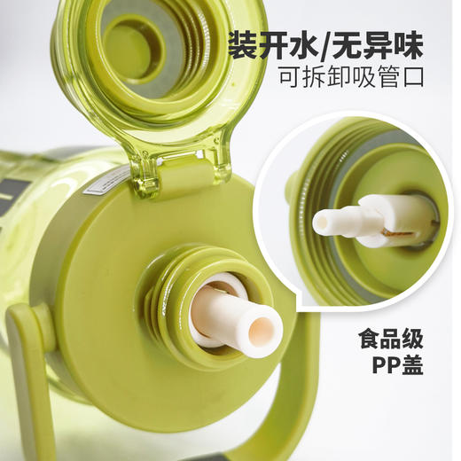 德则随行运动活力杯DEZ-SHS118 商品图1