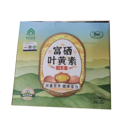 田园嘉里富硒叶黄素鸡蛋60枚/礼盒 商品图0