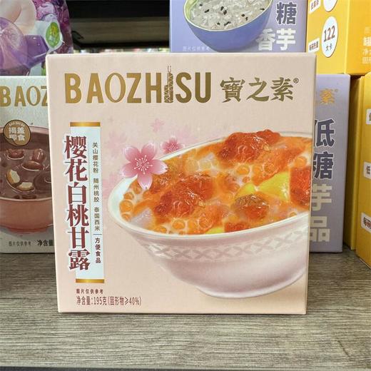 宝之素樱花白桃甘露195g 商品图1