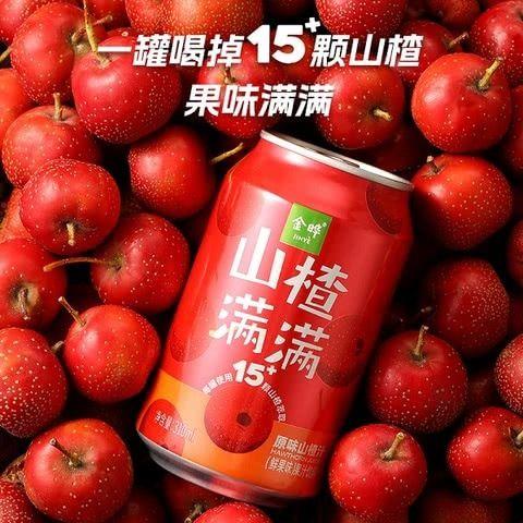 【悦惠精选】金晔山楂满满山楂汁(鲜果味) 310ml/罐 商品图5