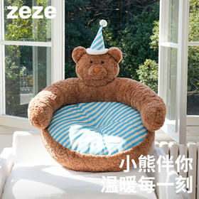 zeze睡帽尼克熊宠物沙发-B（包邮）