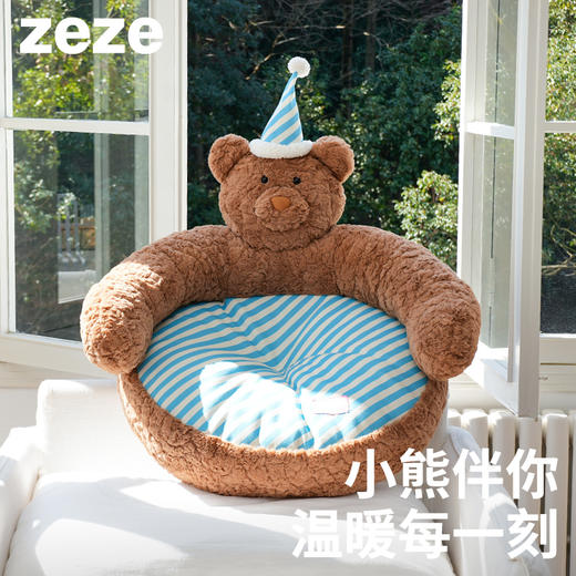 zeze睡帽尼克熊宠物沙发-B（包邮） 商品图0