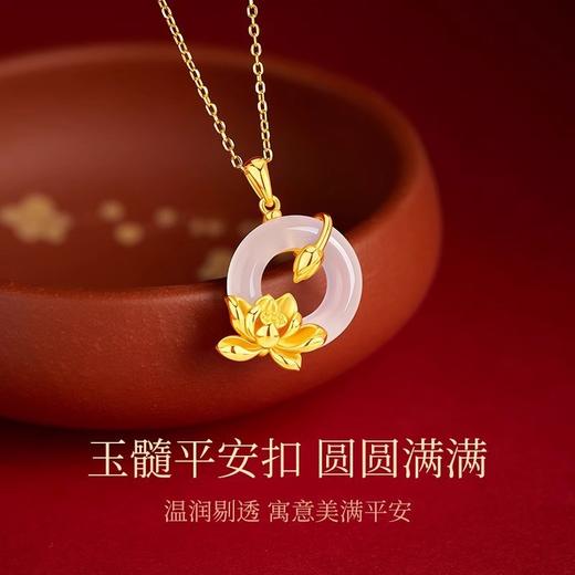 【母亲节礼物】六鑫珠宝 荷塘月色s925纯银平安扣项链 国潮新中式玉髓荷花吊坠 送妈妈礼物 商品图1