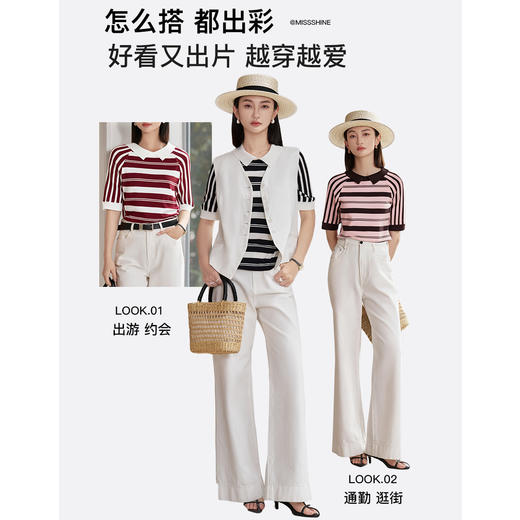 米思阳2025夏季新款设计感撞色条纹针织T恤减龄娃娃领五分袖上衣5916 商品图3