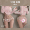 【情趣内衣】霏慕 纯欲风镂空蕾丝三角裤7104 商品缩略图0