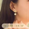 【和其有杏】六鑫珠宝 s925纯银和其有杏和田玉耳环 国潮新中式 商品缩略图3