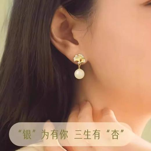 【和其有杏】六鑫珠宝 s925纯银和其有杏和田玉耳环 国潮新中式 商品图3