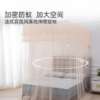 2025年春夏新品雅芳婷落地伸缩蚊帐家用卧室法式宫廷蕾丝花边蚊帐 商品缩略图0