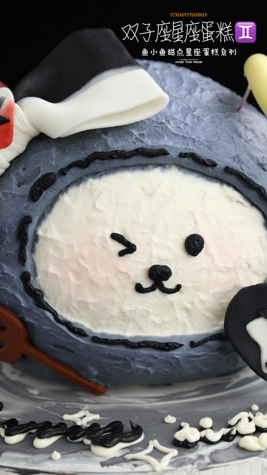 双子座星座蛋糕 商品图7