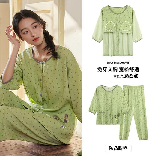韩版睡衣女两件套装夏季带胸垫七分袖薄款甜美家居服宽松大码 商品图3