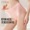 愈见产妇内裤剖腹产专用中高腰纯棉加长抗菌裆产后月子期 商品缩略图6
