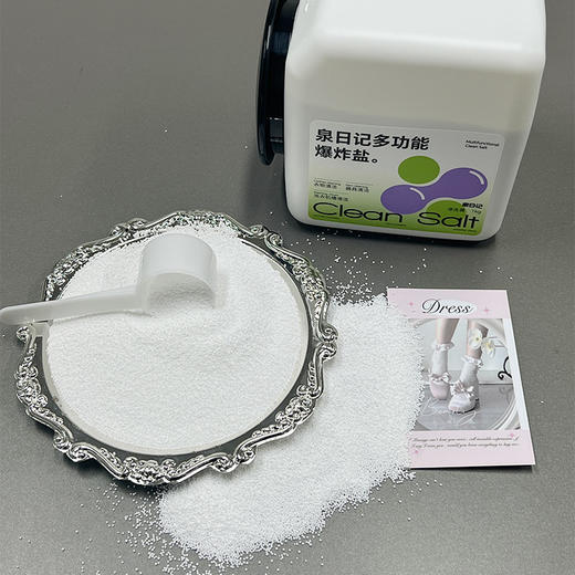 严选 | 新款泉日记爆炸盐 衣物爆炸盐900g/桶 多功能爆炸盐1000g/桶 下单即赠衣物清洁爆炸盐(体验装)15g 商品图3