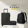 地平线8号商务套装B 商品缩略图0