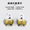 小李子ADIDAS阿迪达斯猎鹰高端FT鞋舌FG长钉足球鞋成人男JI1095 商品缩略图4
