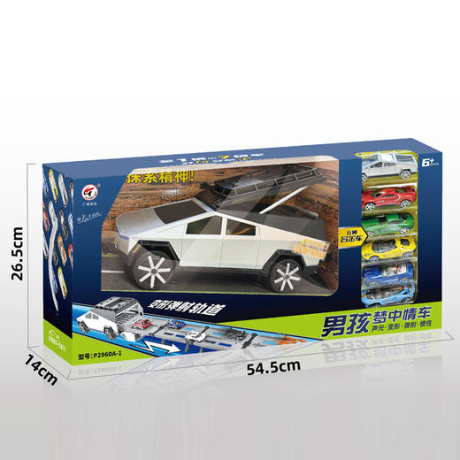 广威启迪益智玩具系列变形弹射轨道P2960A-1(混发) 商品图1