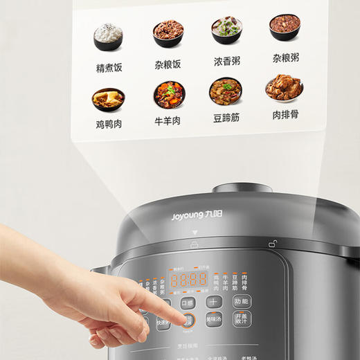 九阳（Joyoung）6L家用电压力锅 电饭锅 大火预约定时 铜匠厚斧 16大功能健 特色开盖收汁 Y-60H55 商品图3