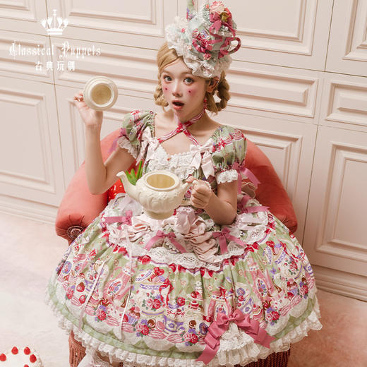 【全款预售】草莓茶壶公主 古典玩偶 Lolita【2025年10月31日起发货】 商品图0