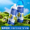 【VIP】慢时空 驱蚊喷射剂 100ml 商品缩略图1
