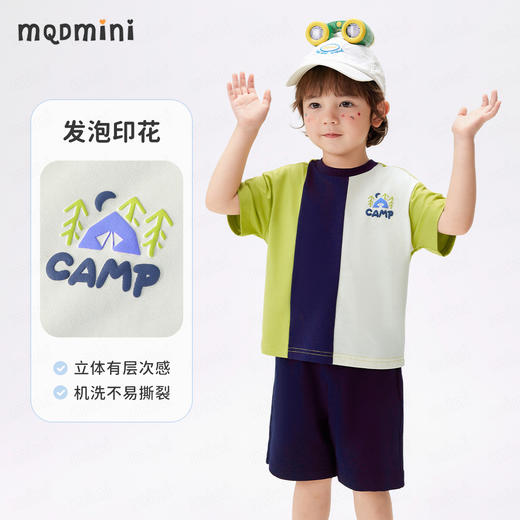【两件套】【90-140】【MQDmini】男童夏季冰感短袖短裤套装 商品图3