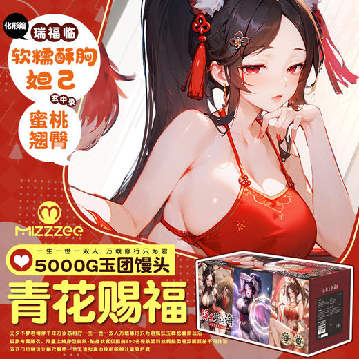 【男用器具】谜姬山海狐妖半身倒模 商品图2