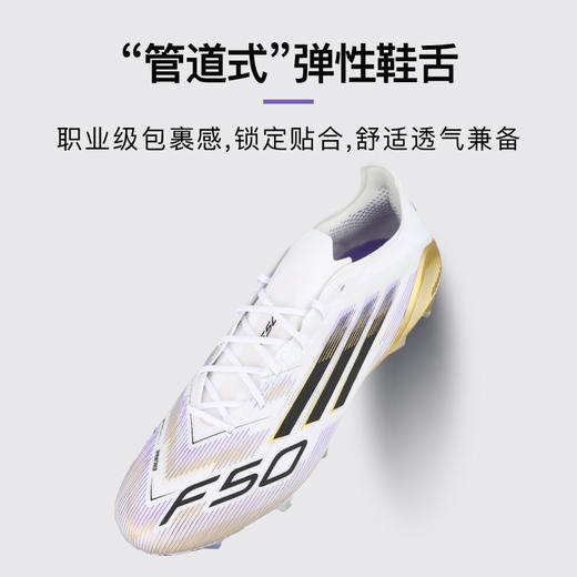 小李子正品ADIDAS阿迪达斯F50 FG长钉运动训练足球鞋成人男JH7617 商品图3