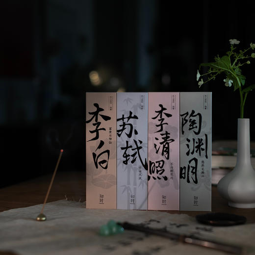 知时Timenotes李白苏轼李清照陶渊明线香文人系列 商品图0